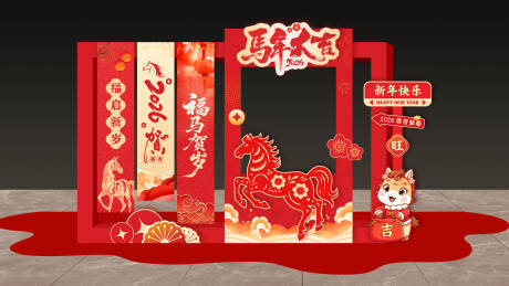 源文件下载【享设计】搜索编号：16350035495139968【美陈设计】