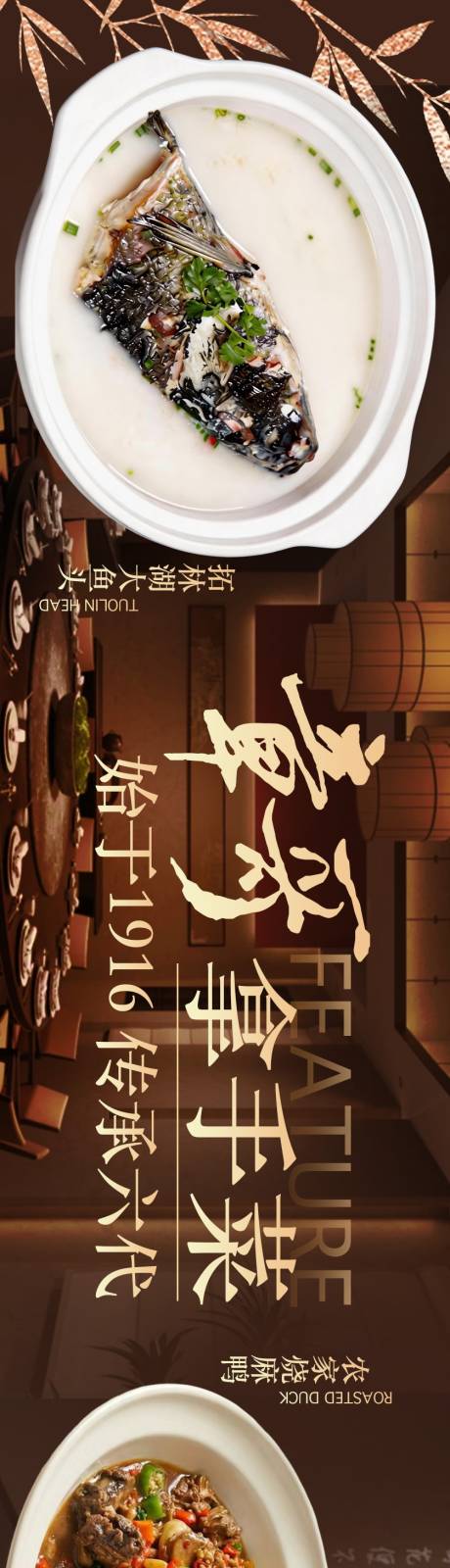 源文件下载【享设计】搜索编号：10950035555136853【中餐黑金风新中式五图商户通】