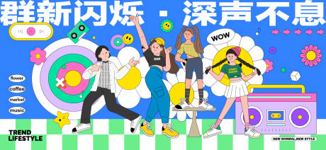源文件下载【享设计】搜索编号：29200035560925655【音乐节音乐会活动背景板】
