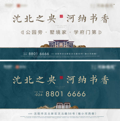 源文件下载【享设计】搜索编号：23130035517817509【新中式led展板】