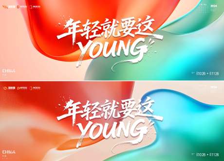 源文件下载【享设计】搜索编号：61210035510636851【会议  】