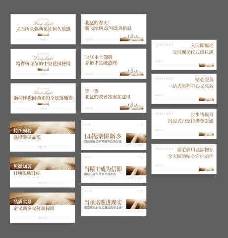 源文件下载【享设计】搜索编号：10800035492341134【推文标题】