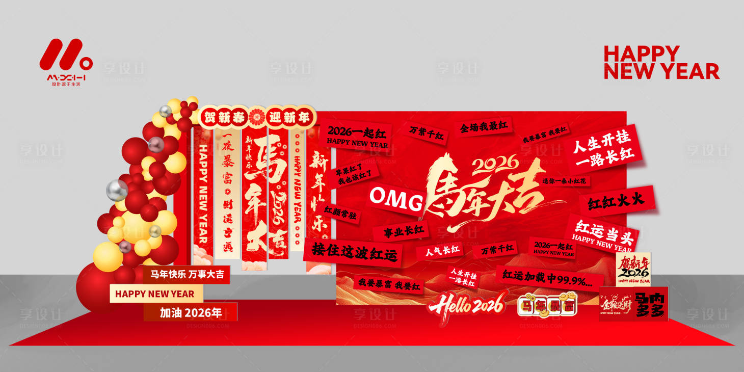 源文件下载【享设计】搜索编号：19140035528473638【合影区美陈】