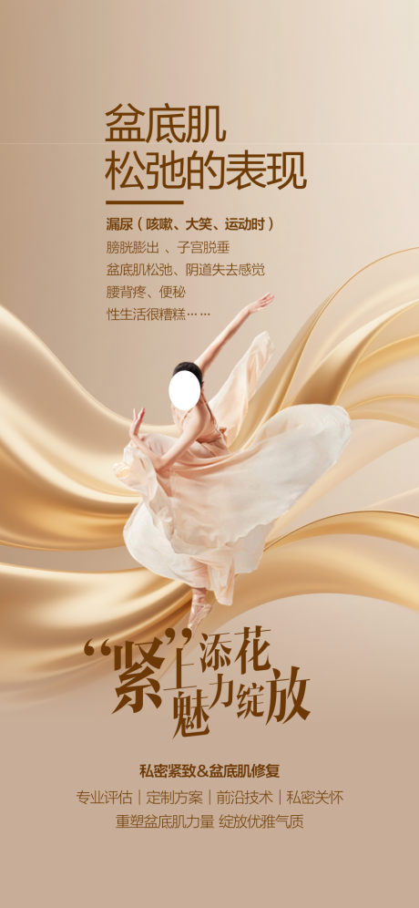 源文件下载【享设计】搜索编号：88580035397432387【私密修复 】