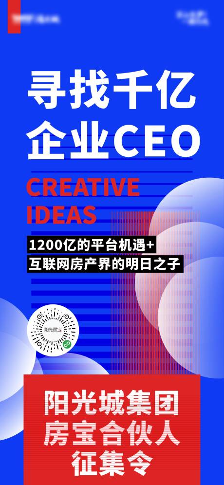 源文件下载【享设计】搜索编号：36990035538678721【商业招聘活动海报】