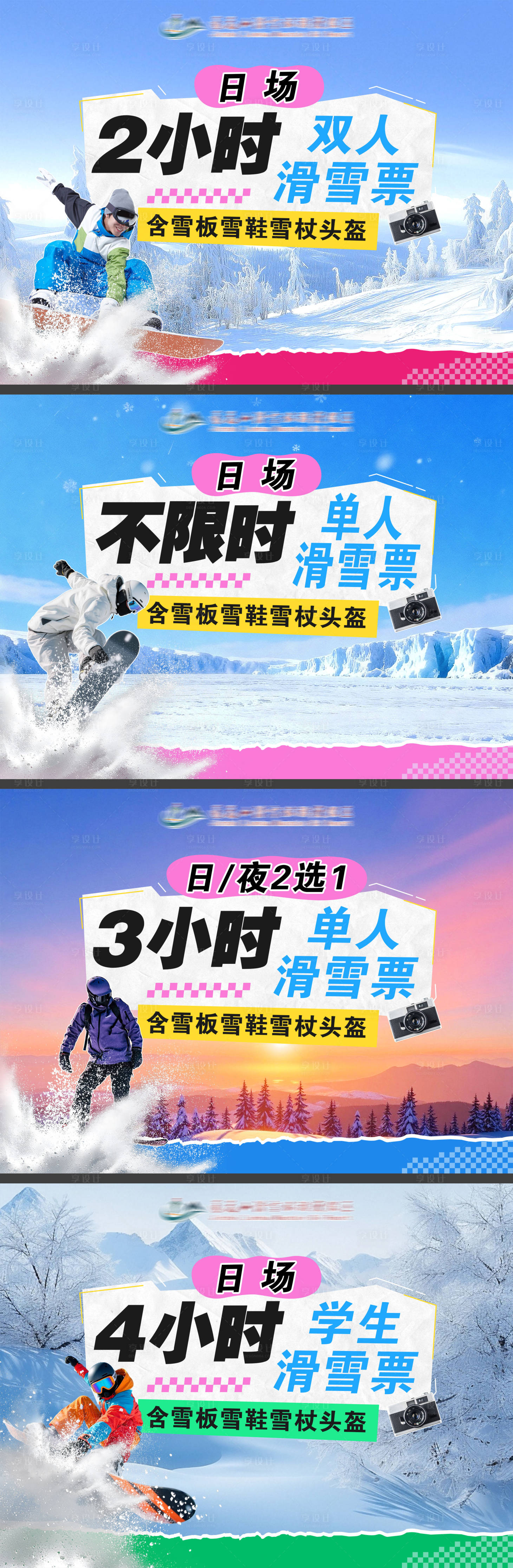 源文件下载【享设计】搜索编号：18820035471271295【抖音直播产品链接头图】