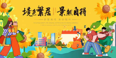 源文件下载【享设计】搜索编号：59480035407804611【豪华舒居】