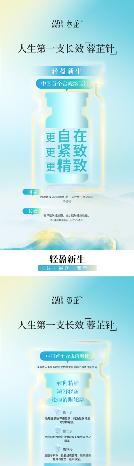 源文件下载【享设计】搜索编号：26300035528732244【蓉芷】