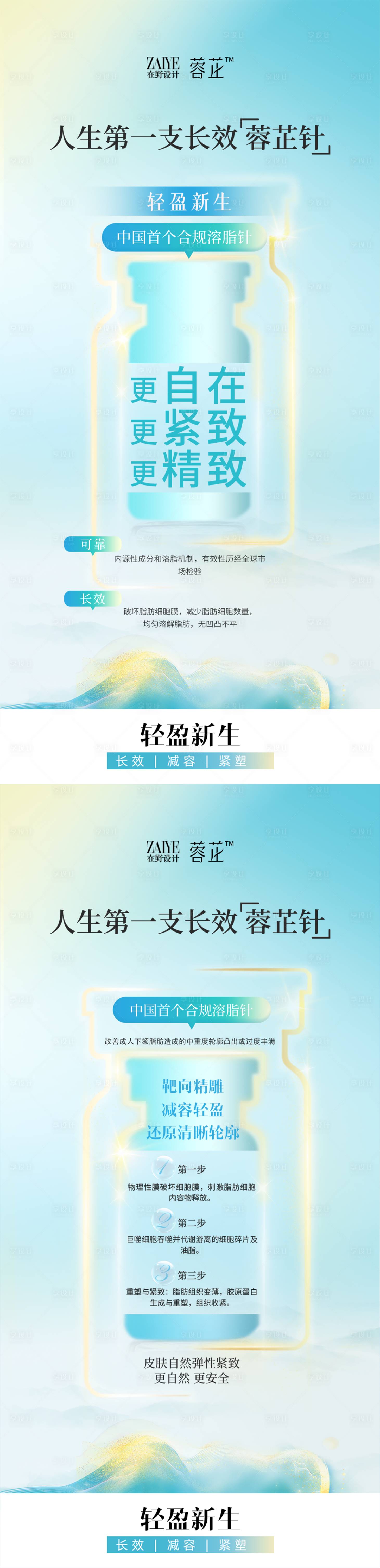 源文件下载【享设计】搜索编号：26300035528732244【蓉芷】