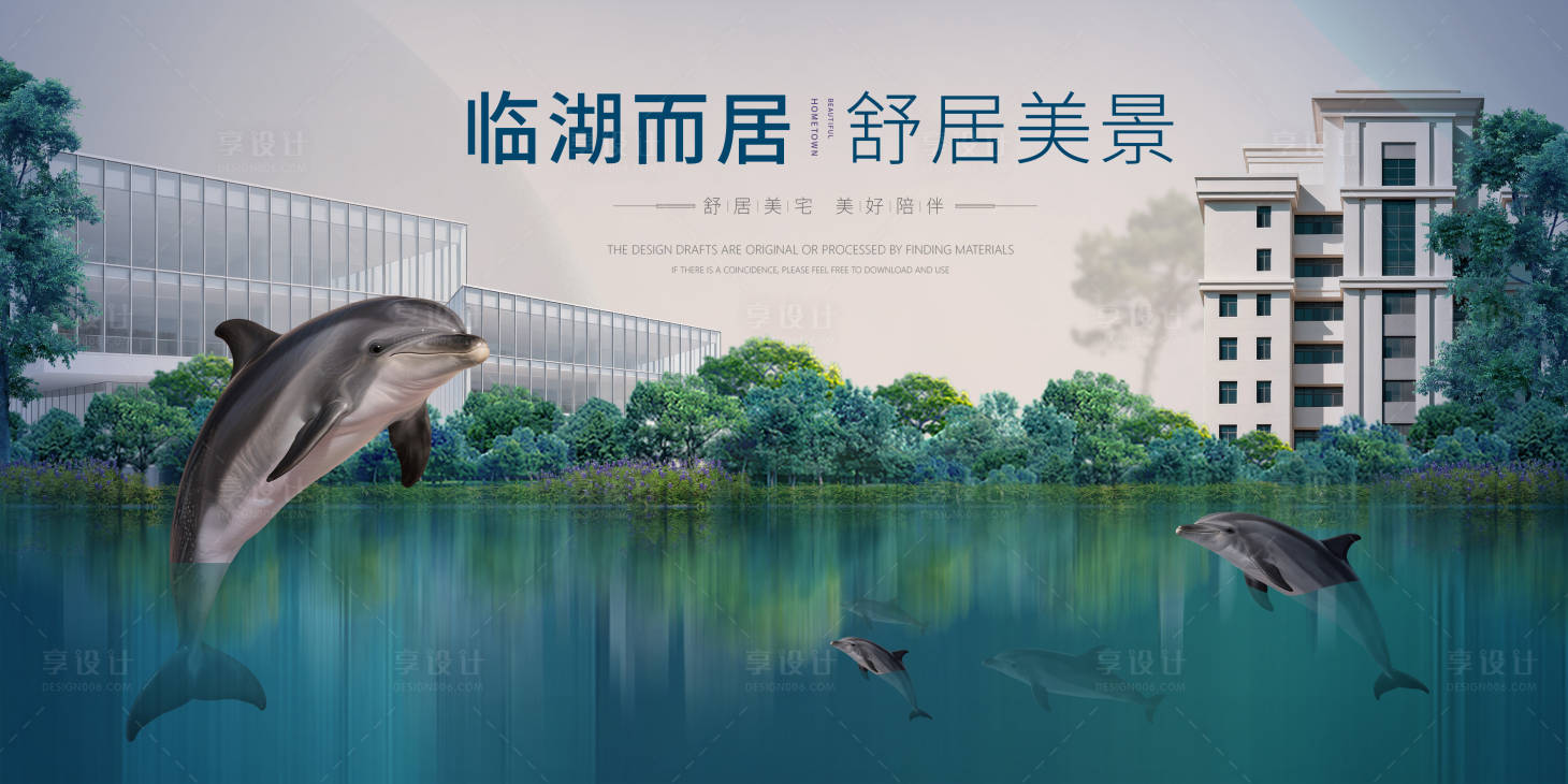 源文件下载【享设计】搜索编号：78860035319877038【湖居】