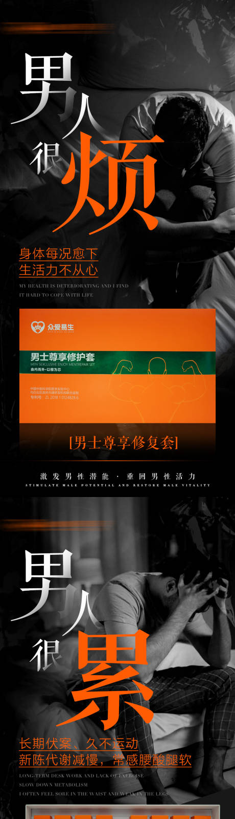 源文件下载【享设计】搜索编号：66480035428463435【私密海报】