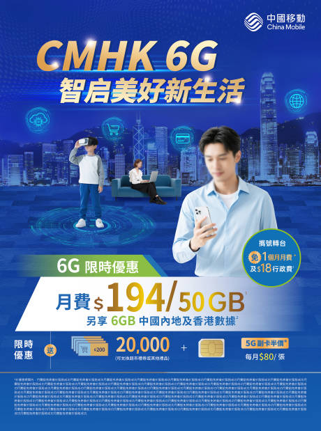 源文件下载【享设计】搜索编号：97300035524231569【移动海报】