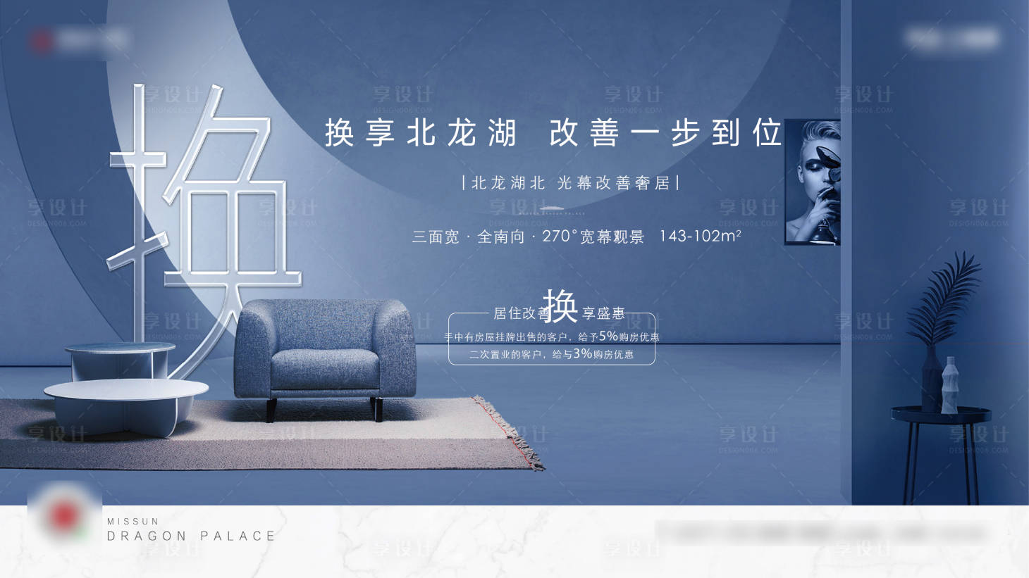 源文件下载【享设计】搜索编号：95360035475987642【阶段形象画面】