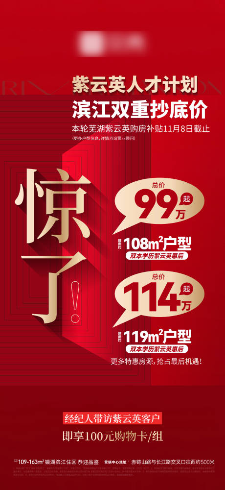 源文件下载【享设计】搜索编号：17450035418537586【微信】