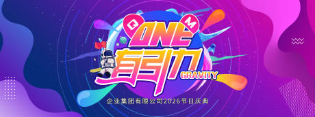 源文件下载【享设计】搜索编号：72870035447731842【紫色活动主视觉】