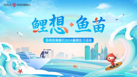 源文件下载【享设计】搜索编号：83730035545079978【实习 】