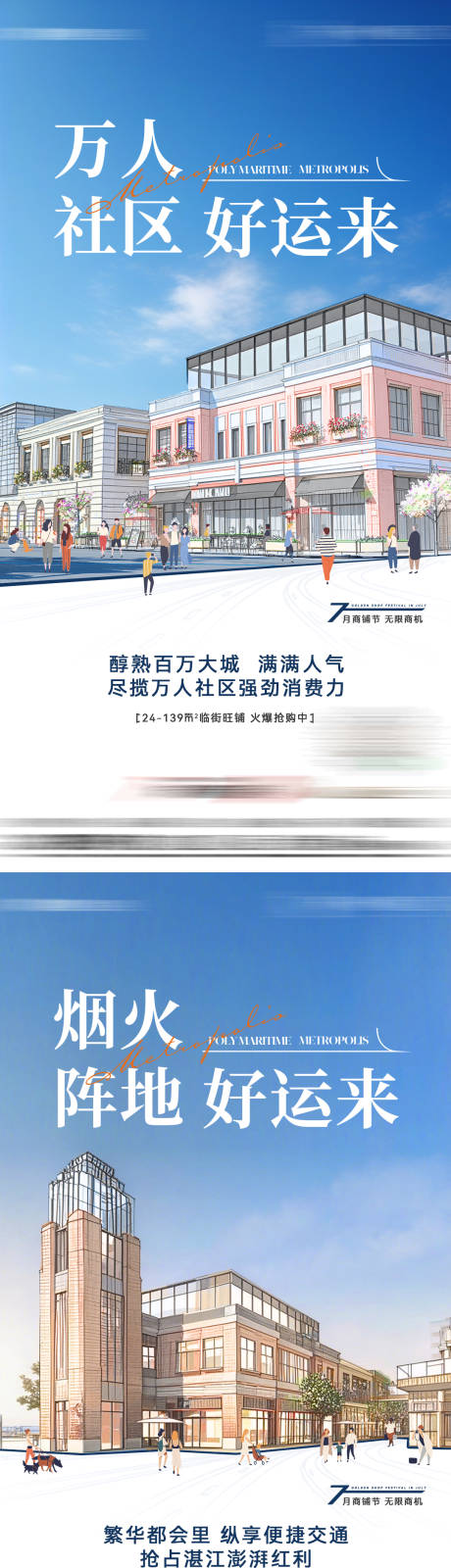源文件下载【享设计】搜索编号：67850035586077448【商业系列稿】