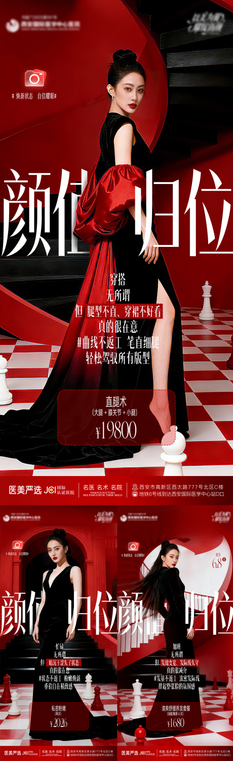 源文件下载【享设计】搜索编号：20280035533841421【颜值归为】