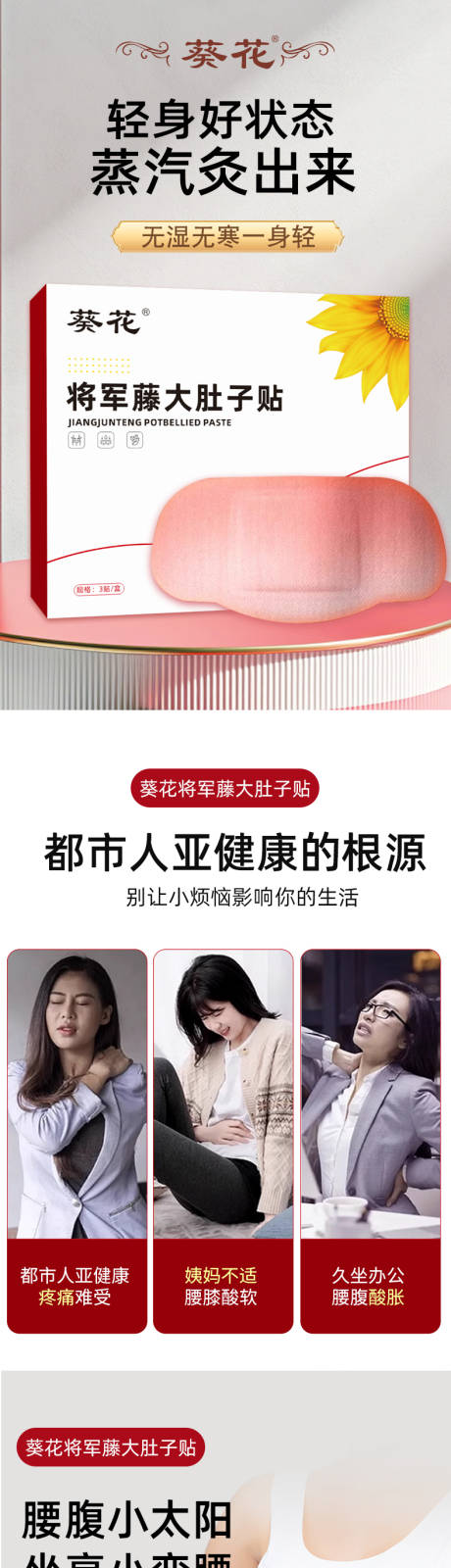 源文件下载【享设计】搜索编号：74380035577919167【详情页】