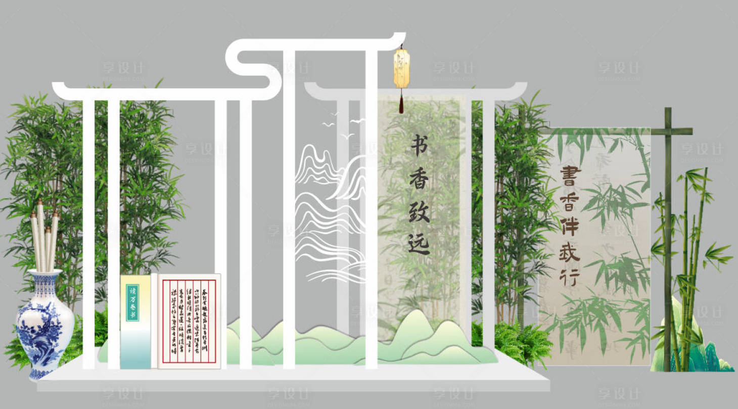 源文件下载【享设计】搜索编号：39900035565152907【全民阅读会美陈学校幼儿园读书会活动】