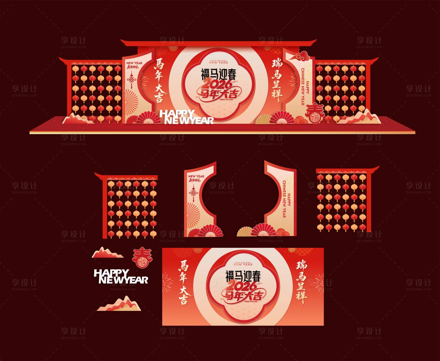 源文件下载【享设计】搜索编号：79210035372383591【马年新年展板海报美陈活动】