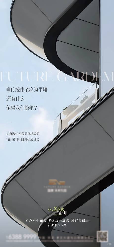 源文件下载【享设计】搜索编号：14690035423807022【样板间开放】