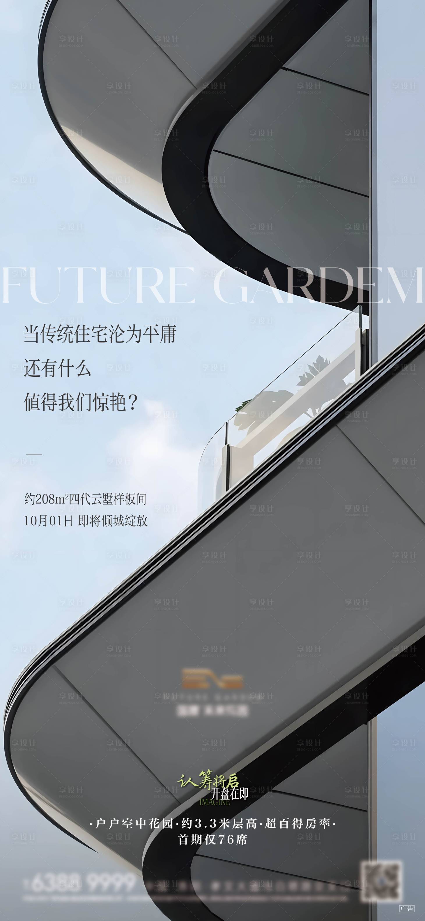 源文件下载【享设计】搜索编号：14690035423807022【样板间开放】