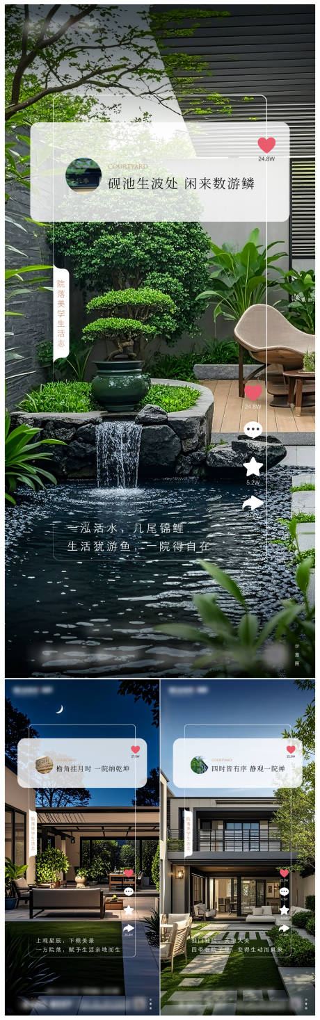 源文件下载【享设计】搜索编号：55080035455248432【叠墅系列单图】