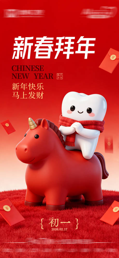 源文件下载【享设计】搜索编号：93810035415609175【初一】
