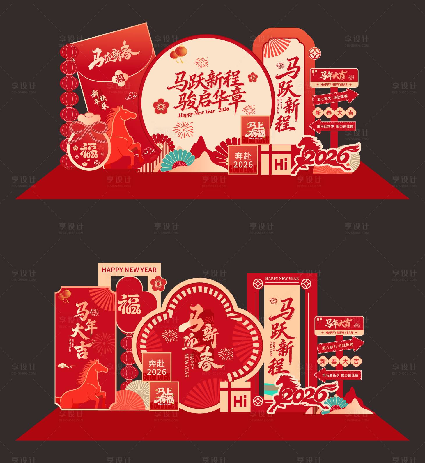 源文件下载【享设计】搜索编号：52970035426179528【马年春节红金氛围美陈】