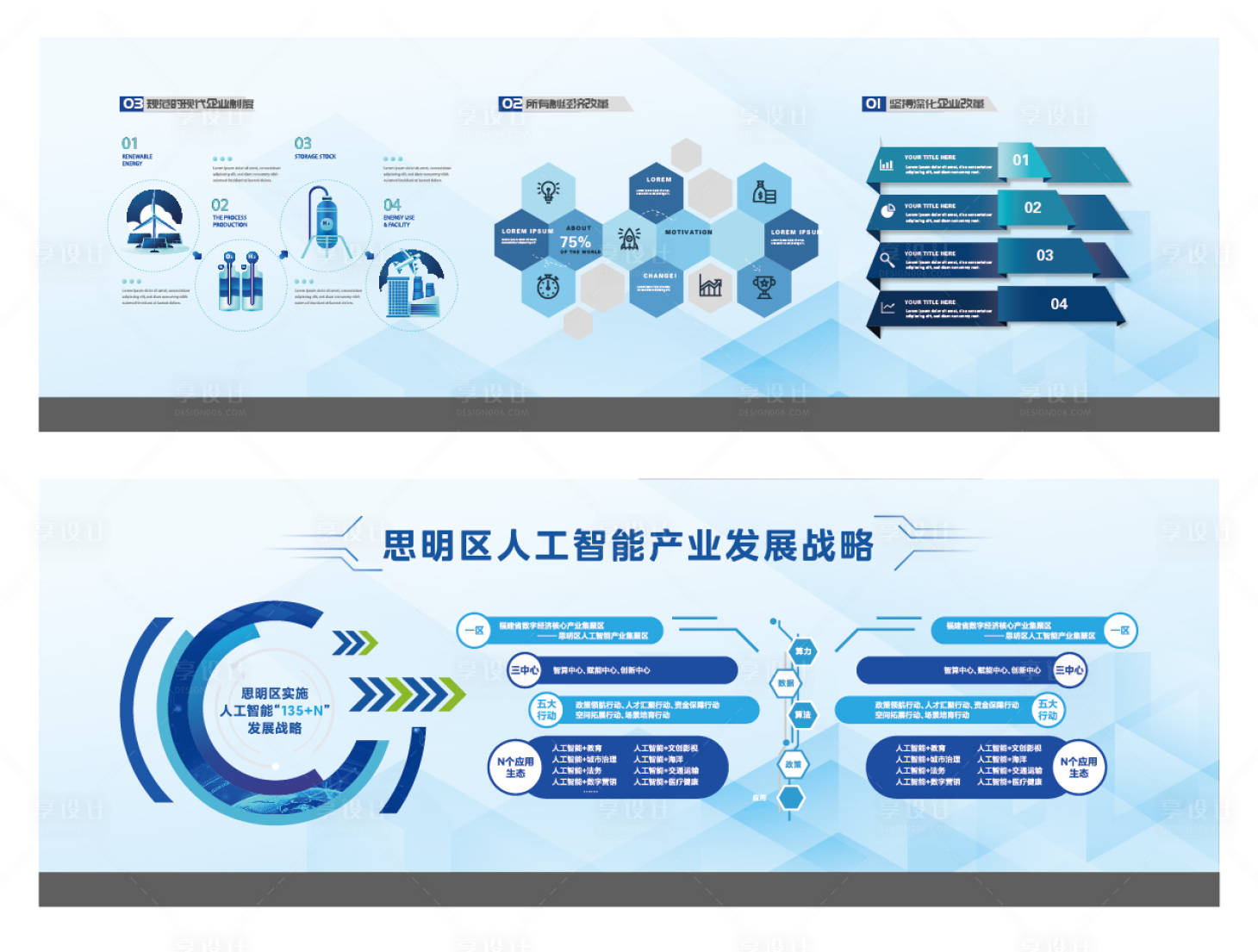 源文件下载【享设计】搜索编号：40730035447857459【企业展厅平面】