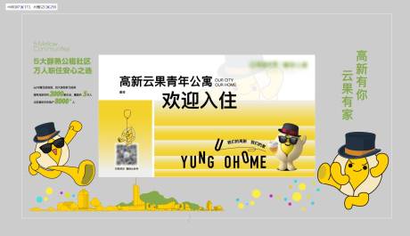 源文件下载【享设计】搜索编号：38290035390122112【创意墙文化墙背景板】