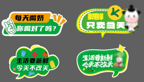 源文件下载【享设计】搜索编号：52830035526247811【美颜贴】