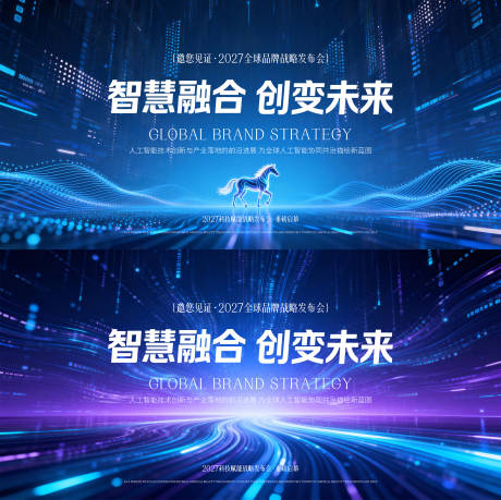 源文件下载【享设计】搜索编号：31190035548431134【科技主形象】