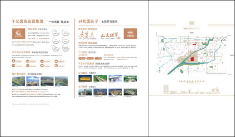 源文件下载【享设计】搜索编号：28670035481204275【地产品牌文化墙】