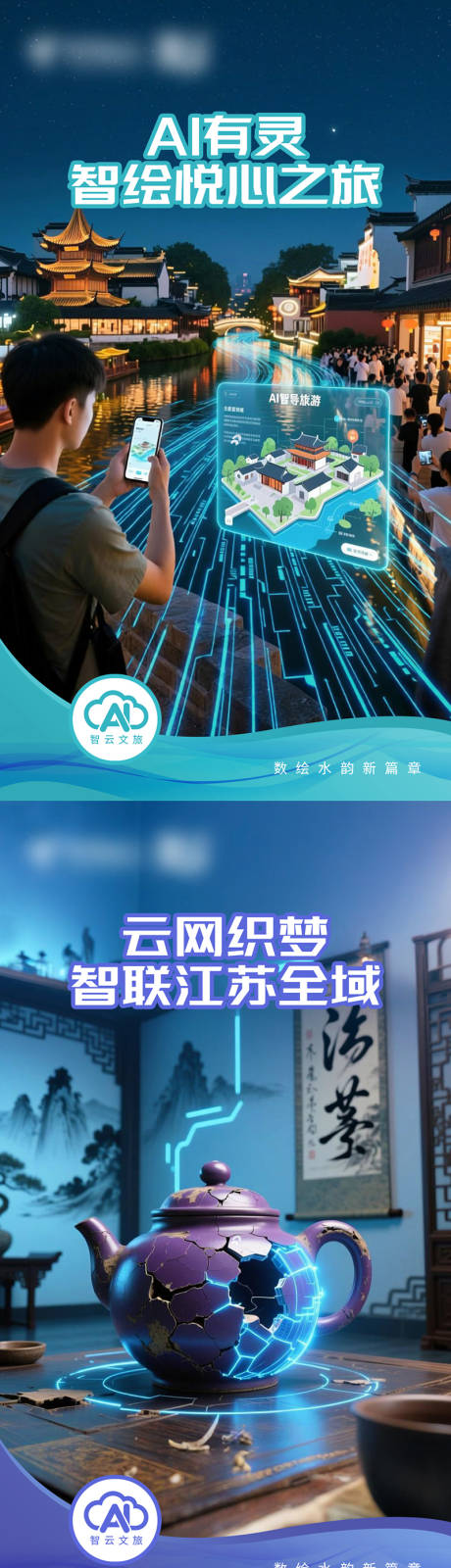 源文件下载【享设计】搜索编号：12560035545352296【AI 智云】