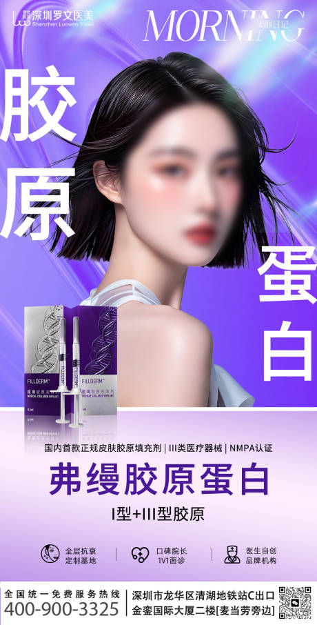 源文件下载【享设计】搜索编号：31000035096162515【弗缦】