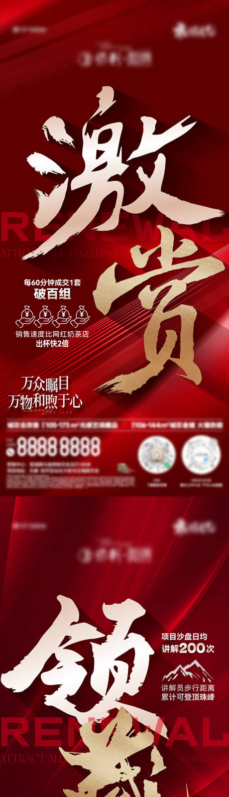 源文件下载【享设计】搜索编号：97480035502577908【热销】