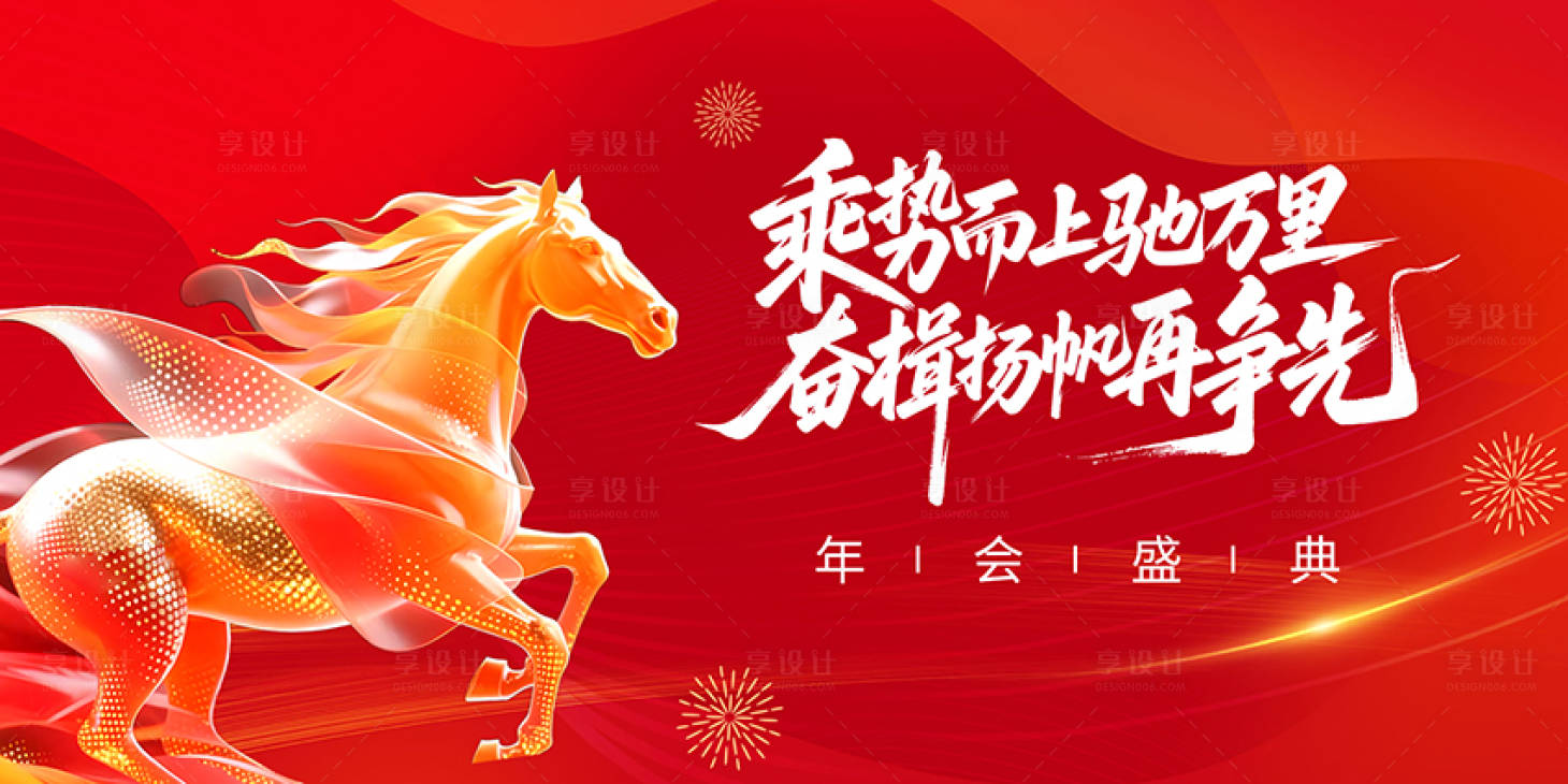 源文件下载【享设计】搜索编号：14570035325193987【2026】