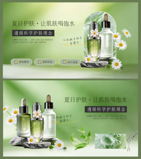 源文件下载【享设计】搜索编号：17460035575696576【医美电商轮播图banner】
