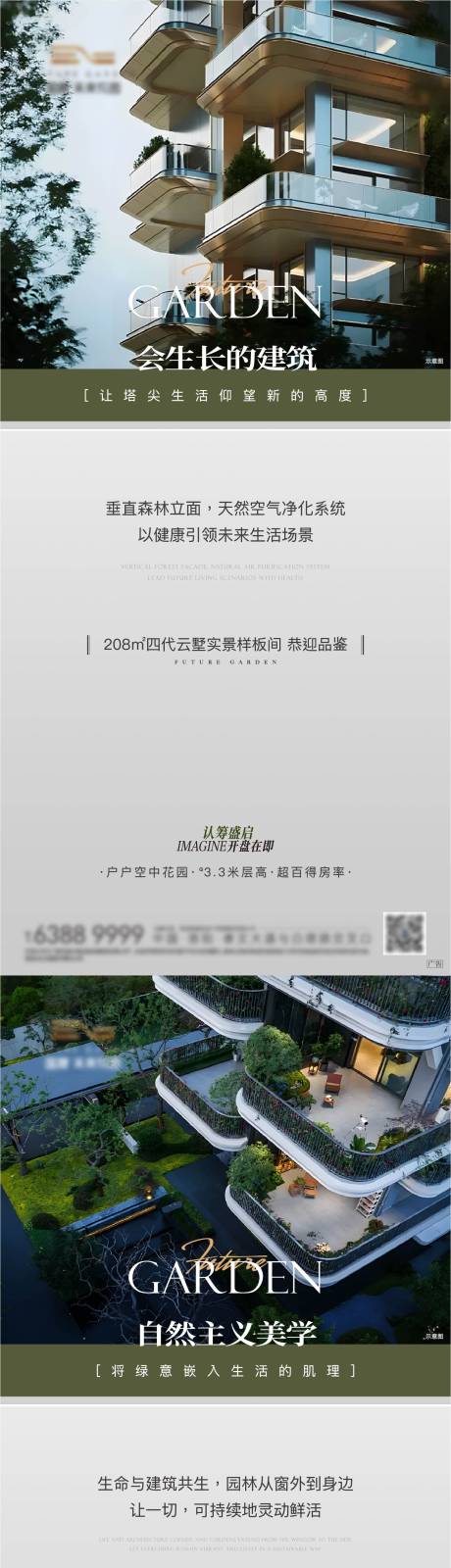 源文件下载【享设计】搜索编号：61020035430482246【价值系列海报】