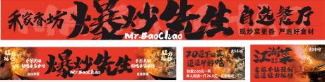 源文件下载【享设计】搜索编号：26880035400522018【餐饮招牌灯箱】