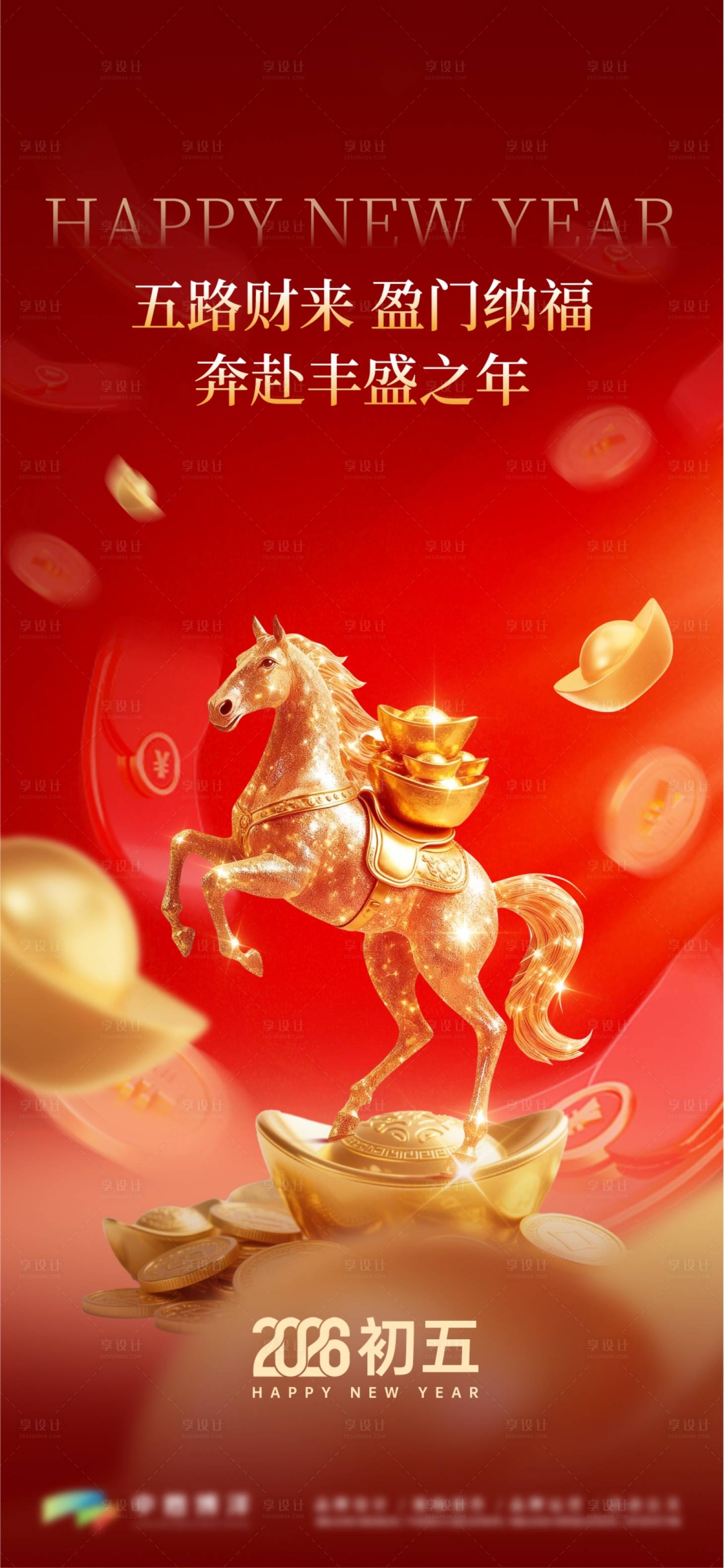 源文件下载【享设计】搜索编号：81580035355981940【主画面】