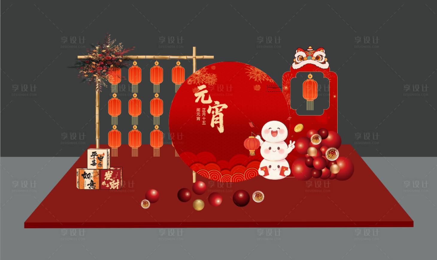 源文件下载【享设计】搜索编号：34070035561058470【元宵节美陈展板活动物料】