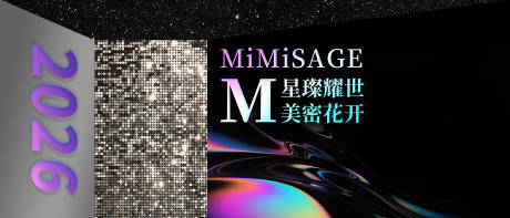 源文件下载【享设计】搜索编号：94400035446159770【大型桁架背景】