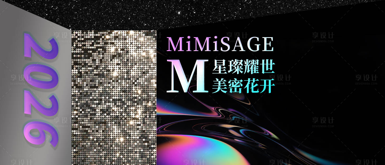 源文件下载【享设计】搜索编号：94400035446159770【大型桁架背景】