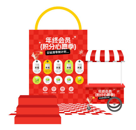 源文件下载【享设计】搜索编号：75950035565073772【积分小站】