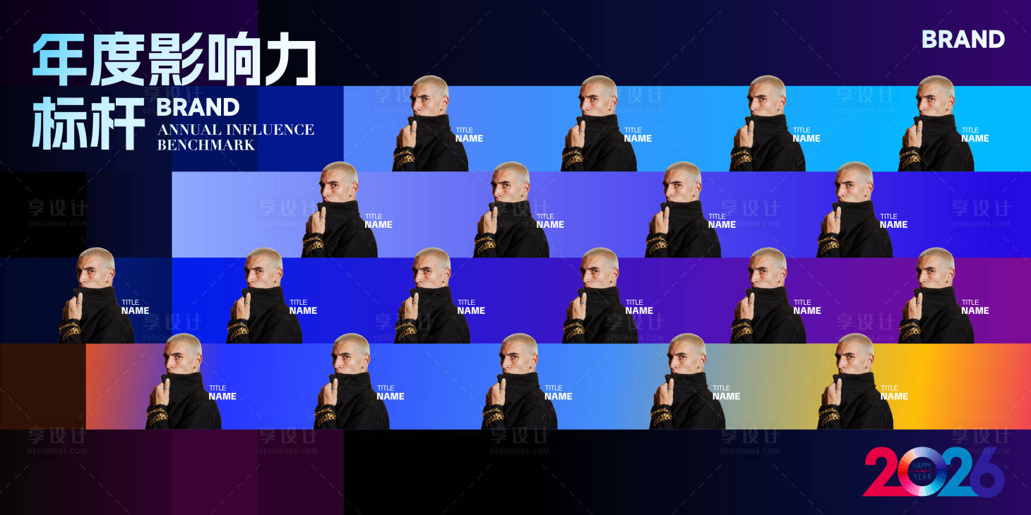 源文件下载【享设计】搜索编号：61140035582085582【获奖人物墙】