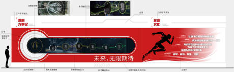 源文件下载【享设计】搜索编号：46670035545924727【企业展厅科技感品牌文化墙】