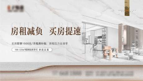 源文件下载【享设计】搜索编号：46660035411772371【地产活动主画面】